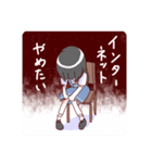 当方、ガチ恋の同担拒否です。（個別スタンプ：21）