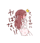 当方、ガチ恋の同担拒否です。（個別スタンプ：26）