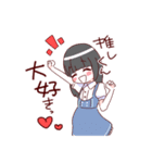 当方、ガチ恋の同担拒否です。（個別スタンプ：27）