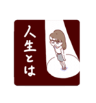 当方、ガチ恋の同担拒否です。（個別スタンプ：28）