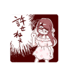 当方、ガチ恋の同担拒否です。（個別スタンプ：31）