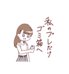 当方、ガチ恋の同担拒否です。（個別スタンプ：36）
