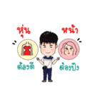 Ying Mafia（個別スタンプ：4）