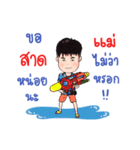 Ying Mafia（個別スタンプ：7）