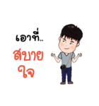 Ying Mafia（個別スタンプ：10）