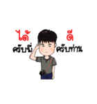 Ying Mafia（個別スタンプ：11）