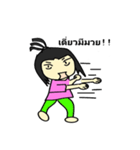Cruel girlfriend（個別スタンプ：4）