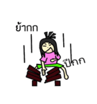 Cruel girlfriend（個別スタンプ：7）
