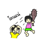 Cruel girlfriend（個別スタンプ：10）