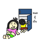 Cruel girlfriend（個別スタンプ：11）