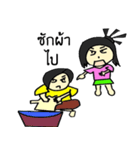Cruel girlfriend（個別スタンプ：12）