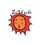 The Sun cute（個別スタンプ：2）