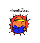 The Sun cute（個別スタンプ：4）
