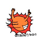 The Sun cute（個別スタンプ：8）