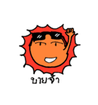 The Sun cute（個別スタンプ：10）