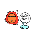The Sun cute（個別スタンプ：14）