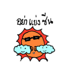 The Sun cute（個別スタンプ：15）