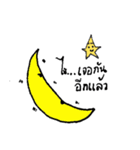 The Sun cute（個別スタンプ：24）