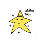 The Sun cute（個別スタンプ：25）