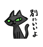 目つきのワルい黒猫さん（個別スタンプ：1）