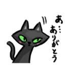 目つきのワルい黒猫さん（個別スタンプ：3）