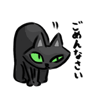 目つきのワルい黒猫さん（個別スタンプ：9）