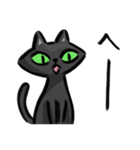 目つきのワルい黒猫さん（個別スタンプ：15）