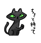 目つきのワルい黒猫さん（個別スタンプ：18）