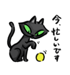 目つきのワルい黒猫さん（個別スタンプ：35）