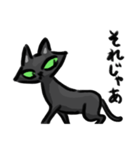 目つきのワルい黒猫さん（個別スタンプ：40）