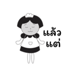 HerMaid（個別スタンプ：2）