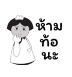 HerMaid（個別スタンプ：3）