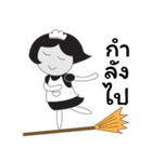 HerMaid（個別スタンプ：7）