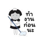 HerMaid（個別スタンプ：10）