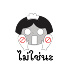 HerMaid（個別スタンプ：12）