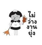 HerMaid（個別スタンプ：13）