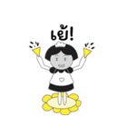 HerMaid（個別スタンプ：14）