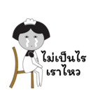 HerMaid（個別スタンプ：16）