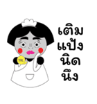 HerMaid（個別スタンプ：17）