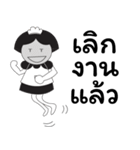 HerMaid（個別スタンプ：18）
