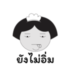HerMaid（個別スタンプ：21）