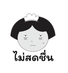 HerMaid（個別スタンプ：22）