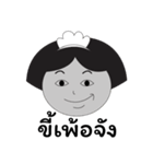 HerMaid（個別スタンプ：23）