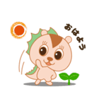 マイラちゃん。（個別スタンプ：1）