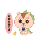 マイラちゃん。（個別スタンプ：4）