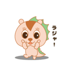 マイラちゃん。（個別スタンプ：6）