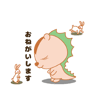 マイラちゃん。（個別スタンプ：7）