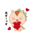 マイラちゃん。（個別スタンプ：9）