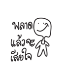 Goodday（個別スタンプ：6）