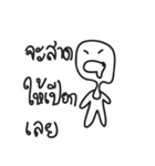 Goodday（個別スタンプ：8）